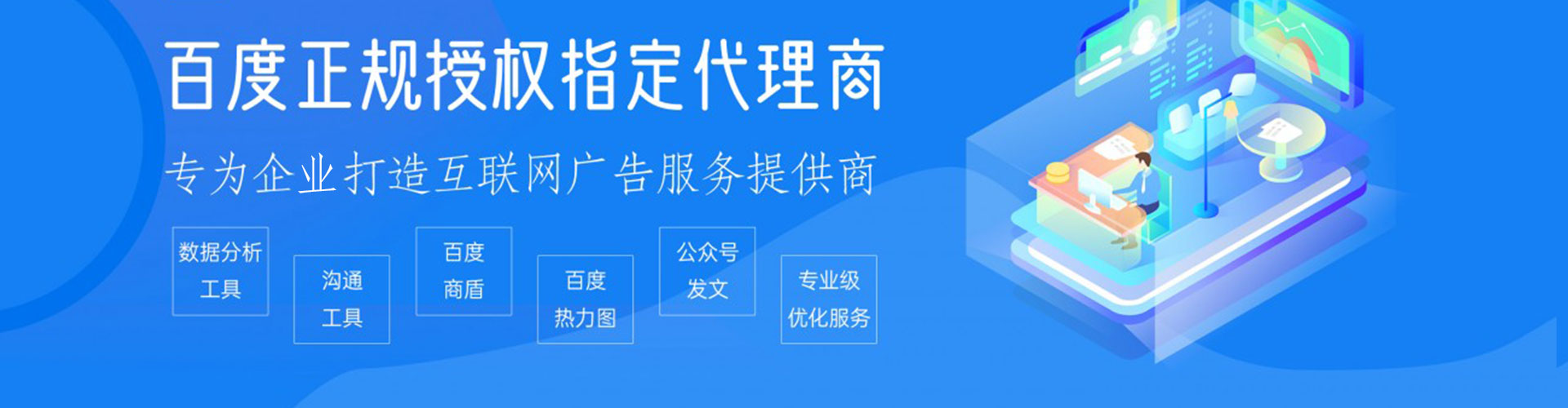 鹿寨百度推广托管