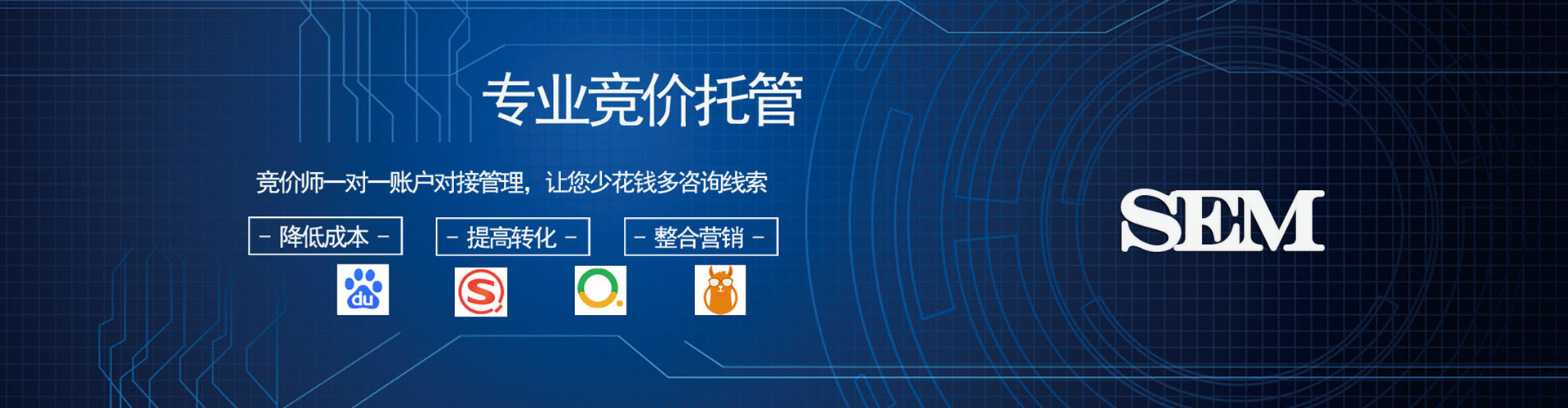 鹿寨信息流代运营